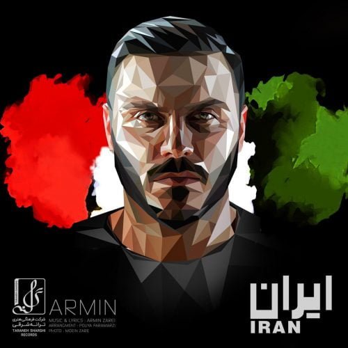 دانلود آهنگ جدید آرمین زارعی با عنوان ایران